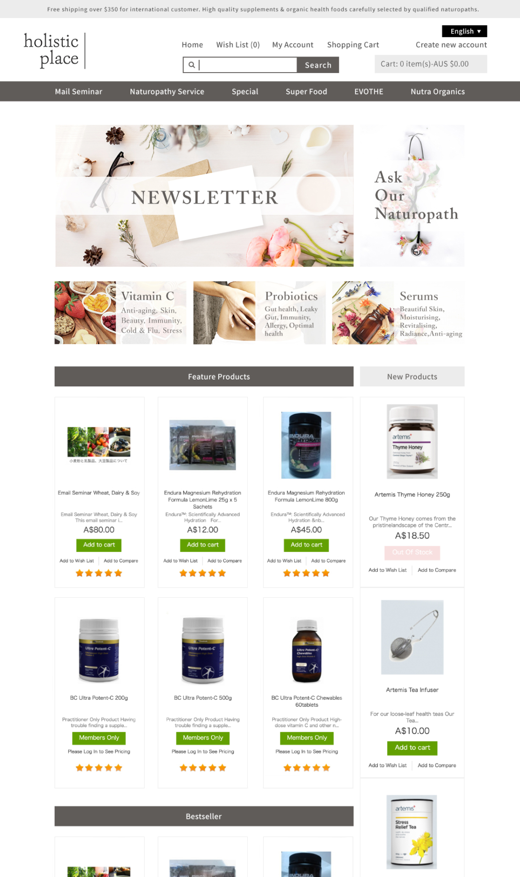 holistic place Webサイト PC版